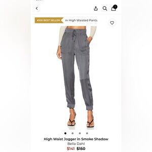 Bella Dahl High Waist Jogger in cream.. (pic is in gray just for the look)